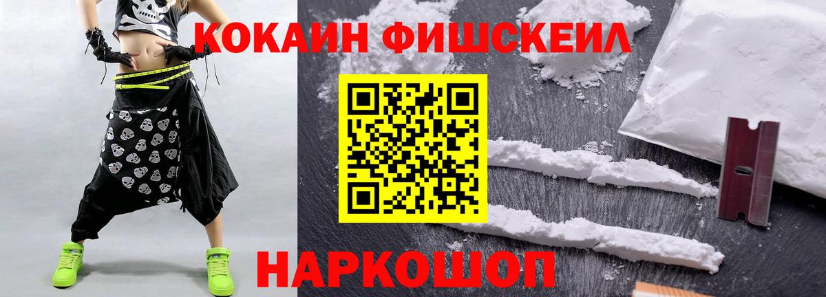 Заинск  Cocaine 97%  Кокаин 98%  Вход с VPN 