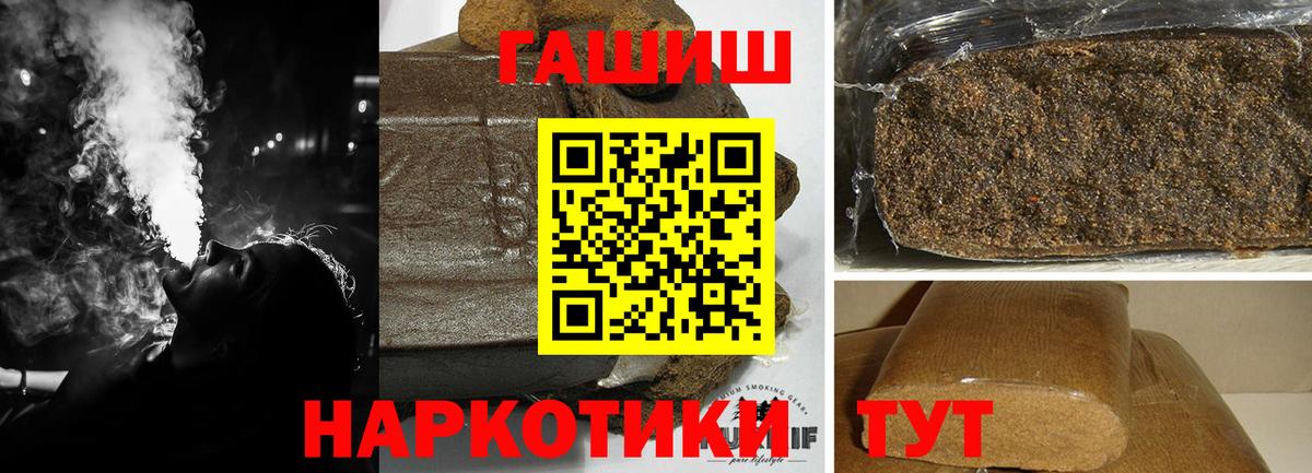 ГАШ индика сатива Заинск