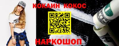 скорость Малгобек