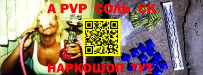 скорость Малгобек