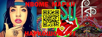 скорость Малгобек