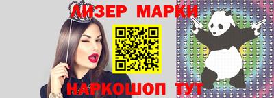 меф VHQ Мариинск