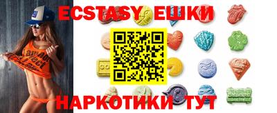 меф VHQ Мариинск