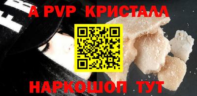 скорость Малгобек