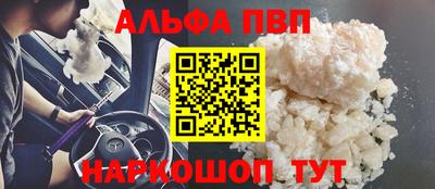 скорость Малгобек
