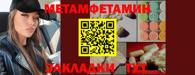 меф VHQ Мариинск