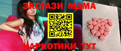 мдпв Малоярославец