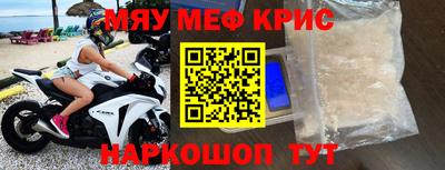 меф VHQ Мариинск