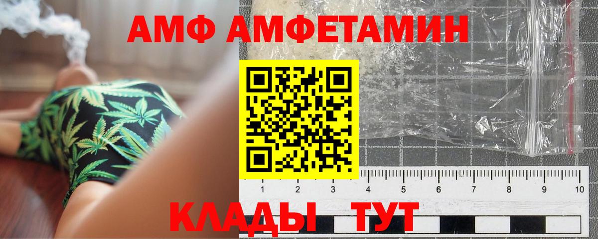 Заинск  Метамфетамин Декстрометамфетамин 99.9%  Первитин  Вход с VPN  Метамфетамин Декстрометамфетамин 99.9% 