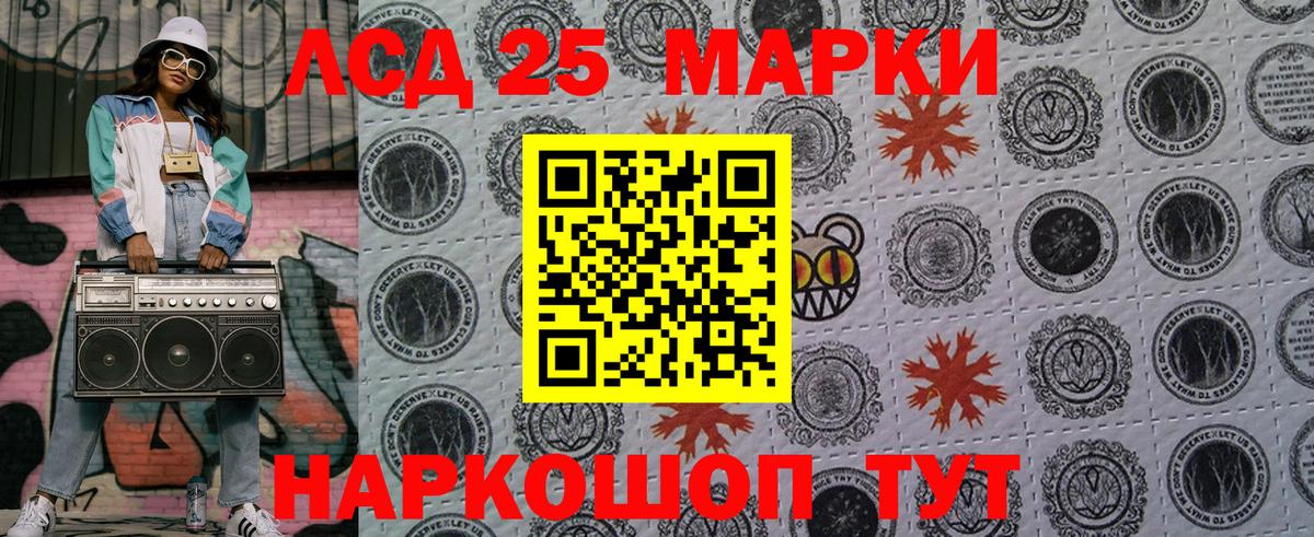 Марки NBOMe 1,5мг  Марки NBOMe 1,5мг  Вход с VPN  Заинск 